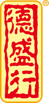 德盛行實業有限公司